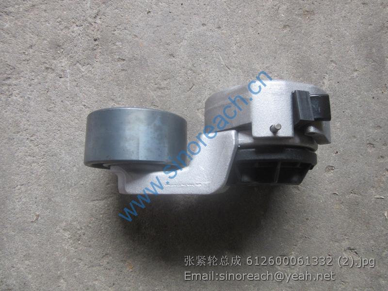 张紧轮总成 612600061332 (2)