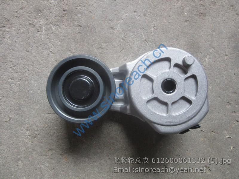 张紧轮总成 612600061332 (5)