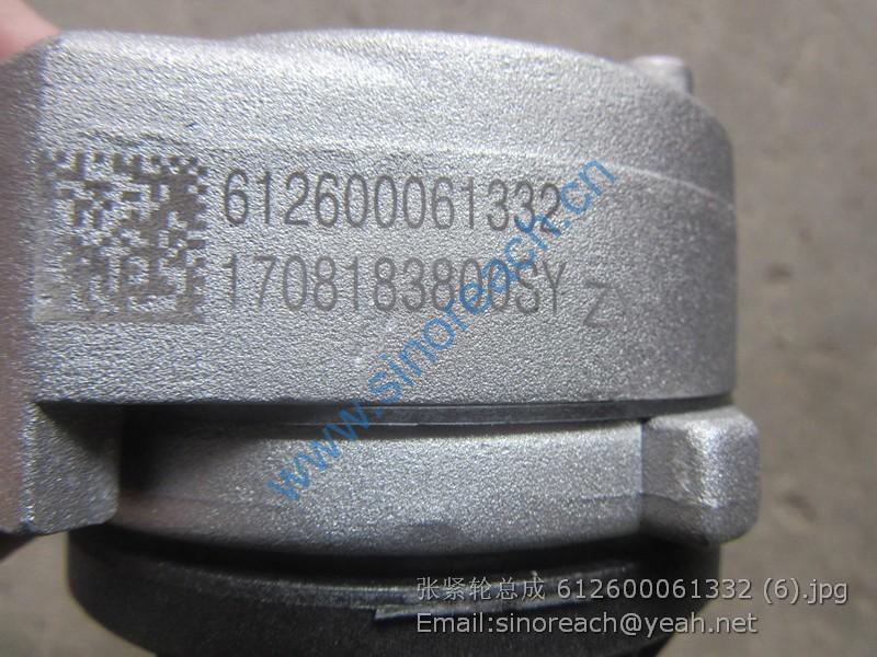 张紧轮总成 612600061332 (6)