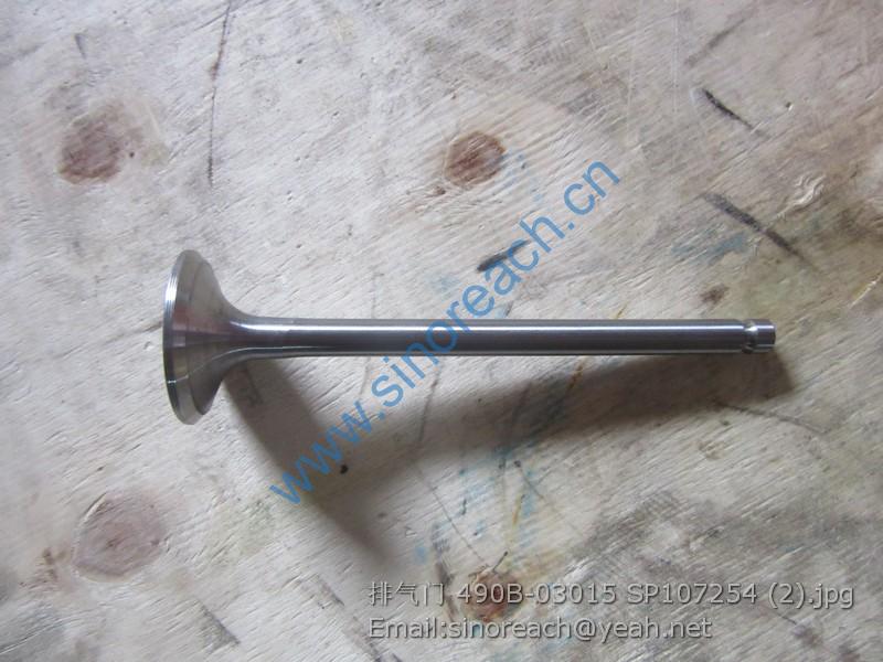 排气门 490B-03015 SP107254 (2)