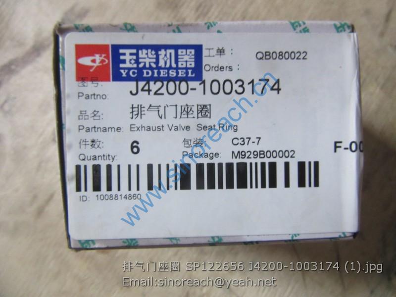 排气门座圈 SP122656 J4200-1003174 (1)