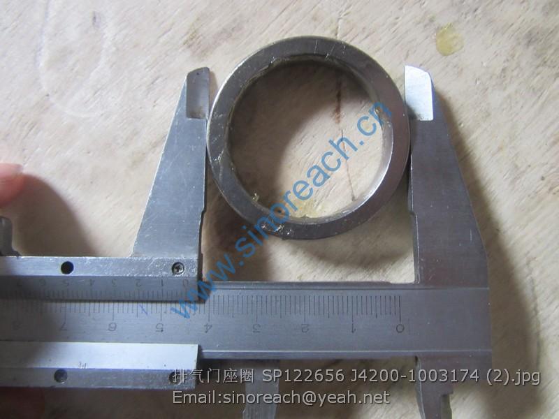 排气门座圈 SP122656 J4200-1003174 (2)