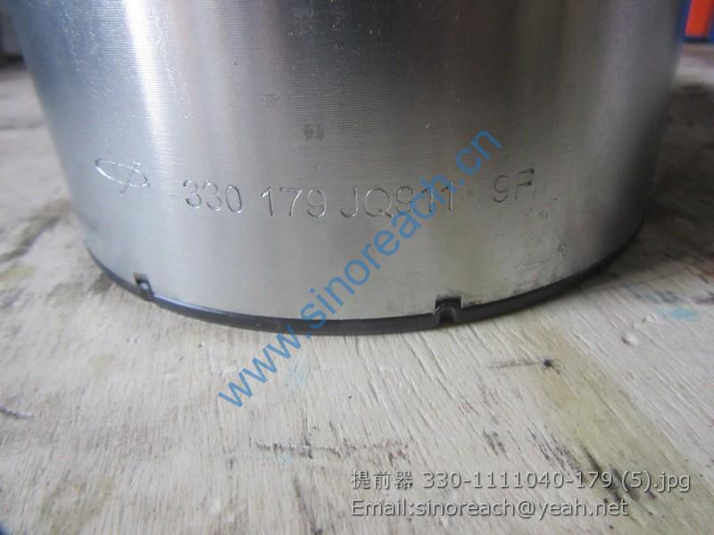 提前器 330-1111040-179 (5)