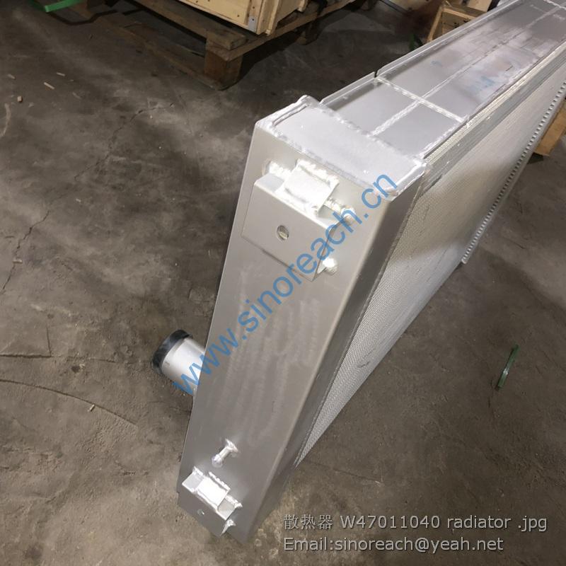 散热器 W47011040 radiator