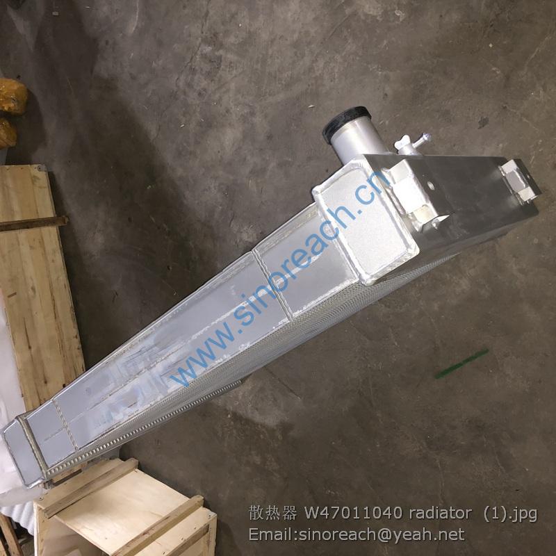散热器 W47011040 radiator (1)