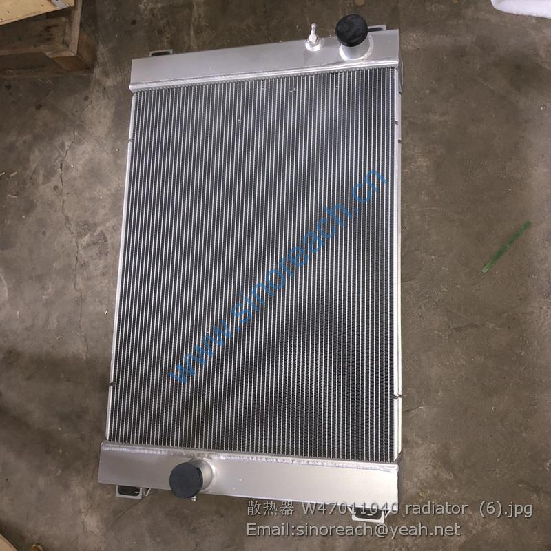 散热器 W47011040 radiator (6)