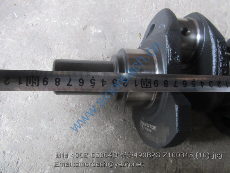 曲轴 490B-05004D 新柴490BPG Z100315 (10)