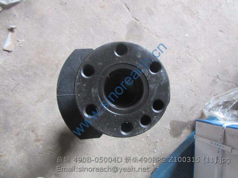曲轴 490B-05004D 新柴490BPG Z100315 (11)