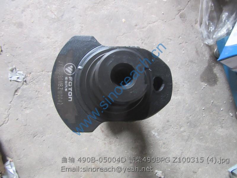 曲轴 490B-05004D 新柴490BPG Z100315 (4)