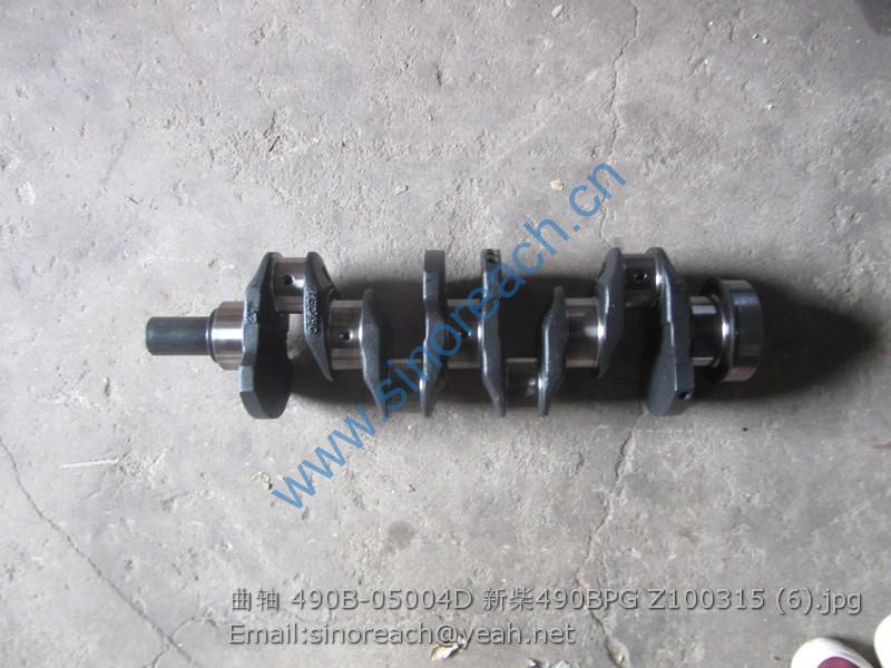 曲轴 490B-05004D 新柴490BPG Z100315 (6)