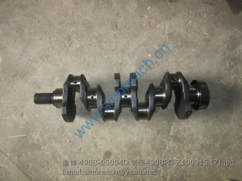 曲轴 490B-05004D 新柴490BPG Z100315 (7)
