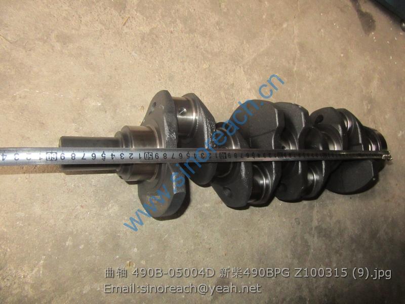 曲轴 490B-05004D 新柴490BPG Z100315 (9)
