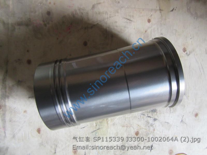 气缸套 SP115339 J3300-1002064A (2)