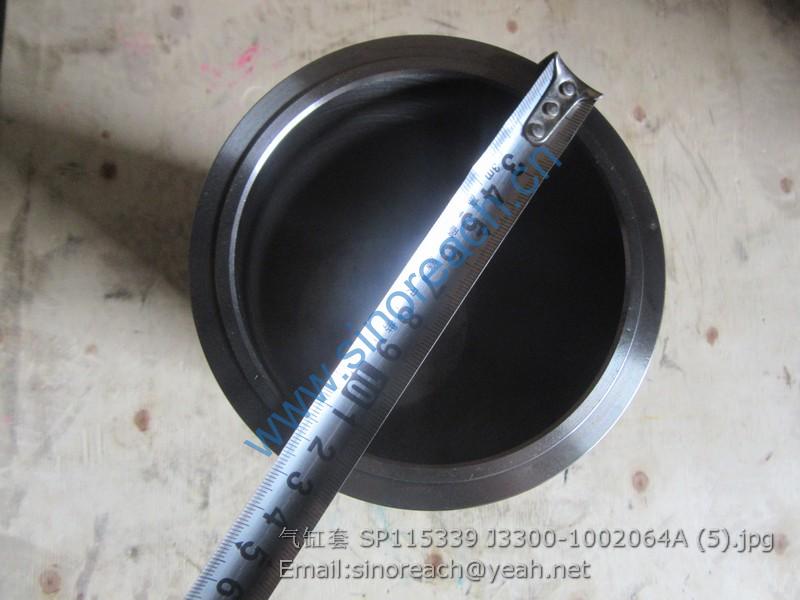 气缸套 SP115339 J3300-1002064A (5)