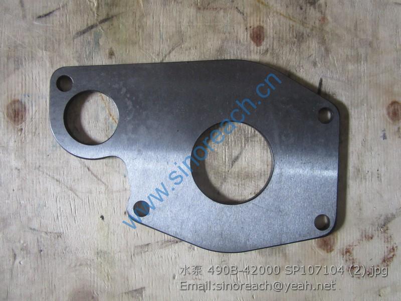 水泵 490B-42000 SP107104 (2)