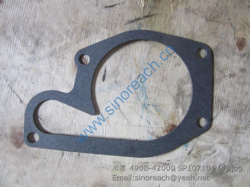 水泵 490B-42000 SP107104 (4)