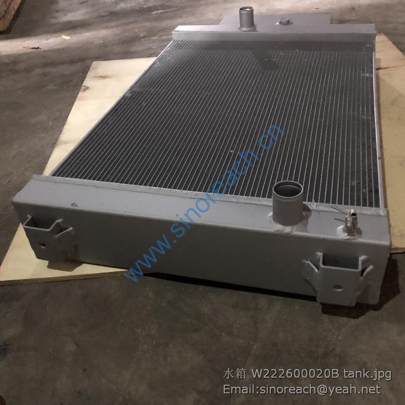 水箱 W222600020B tank