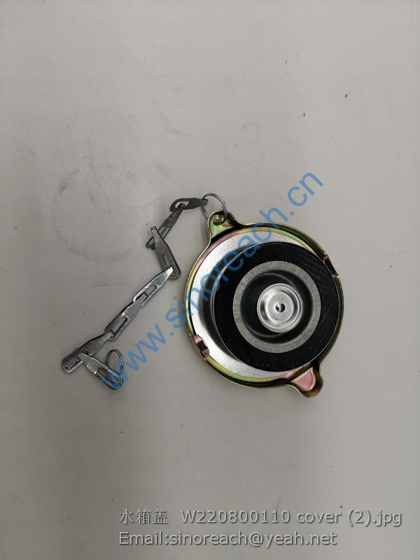 水箱盖 W220800110 cover (2)