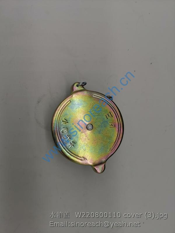 水箱盖 W220800110 cover (3)
