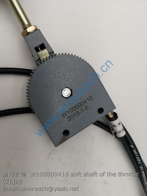 油门软轴 W100000410 soft shaft of the throttle (3)