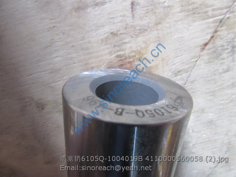 活塞销6105Q-1004019B 4110000560058 (2)