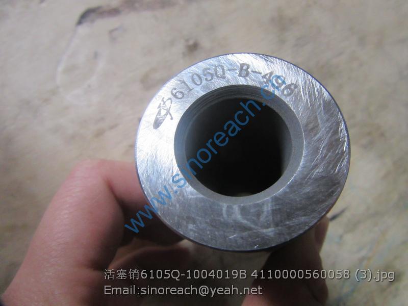 活塞销6105Q-1004019B 4110000560058 (3)