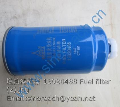 燃油滤清器 13020488 Fuel filter (2)
