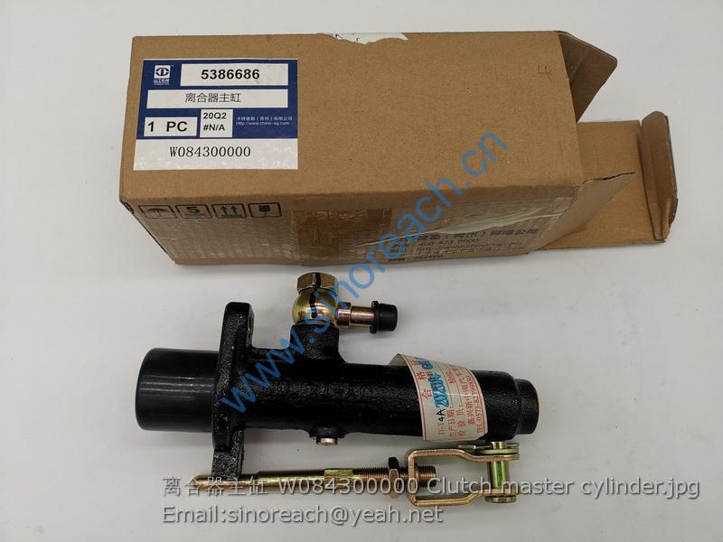 离合器主缸 W084300000 Clutch master cylinder