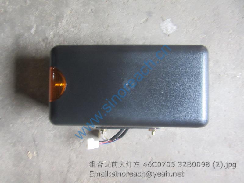 组合式前大灯左 46C0705 32B0098 (2)