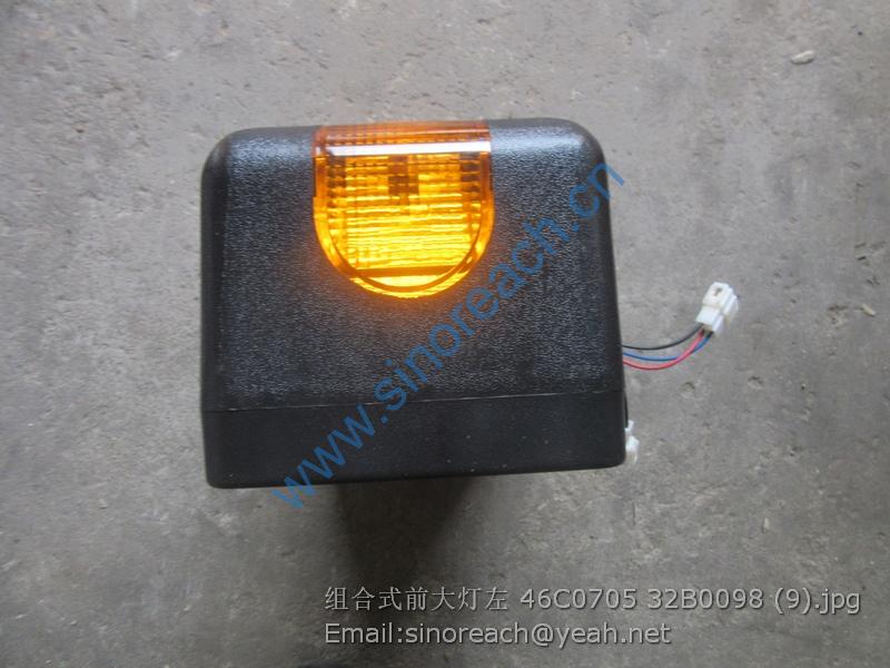 组合式前大灯左 46C0705 32B0098 (9)