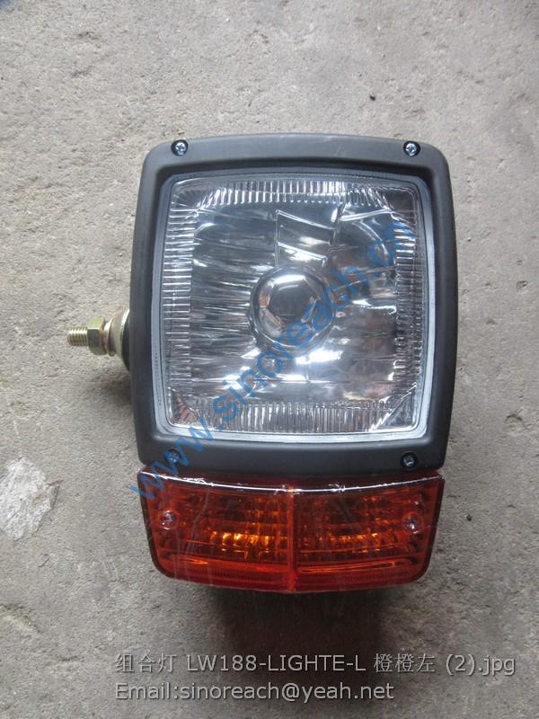 组合灯 LW188-LIGHTE-L 橙橙左 (2)