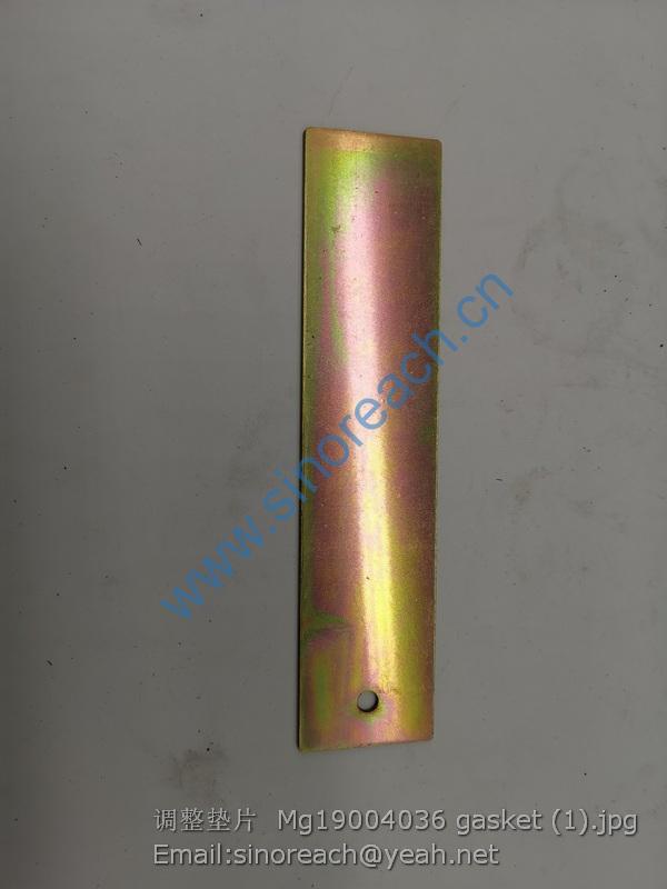 调整垫片 Mg19004036 gasket (1)
