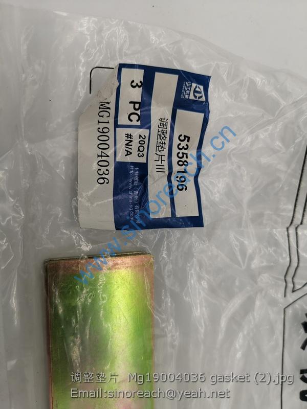 调整垫片 Mg19004036 gasket (2)