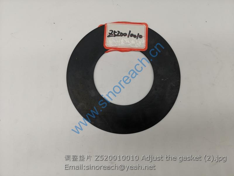 调整垫片 Z520010010 Adjust the gasket (2)