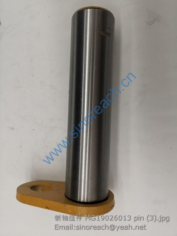 销轴组件 MG19026013 pin (3)