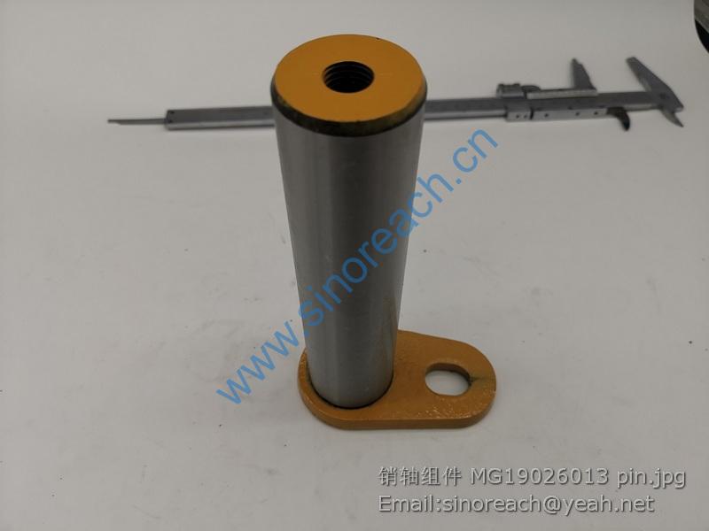 销轴组件 MG19026013 pin
