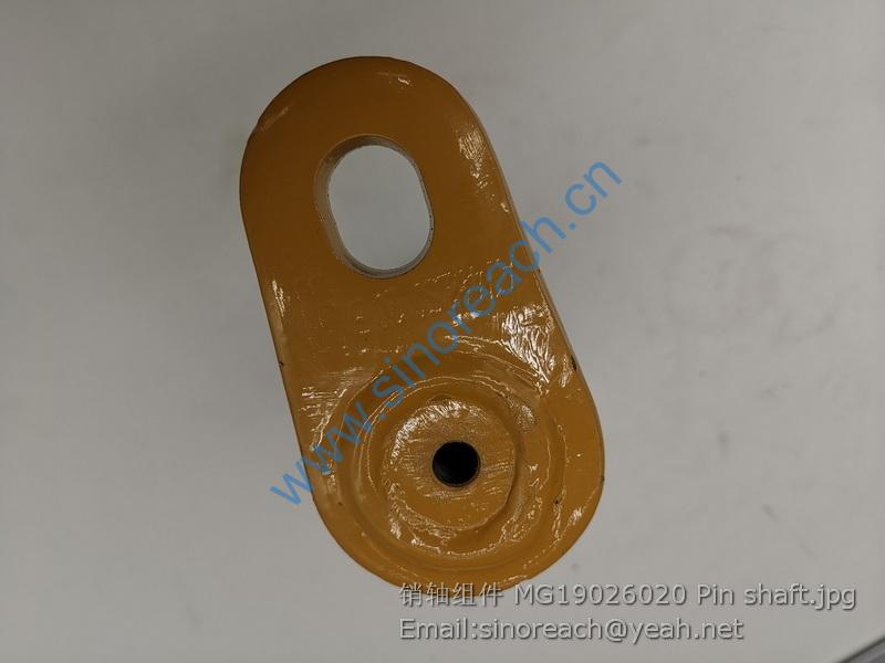 销轴组件 MG19026020 Pin shaft