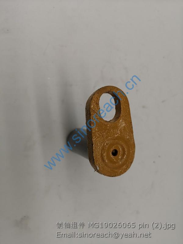 销轴组件 MG19026065 pin (2)