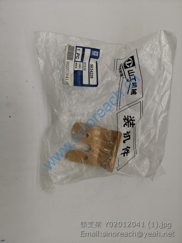 锁支架 Y02012041 (1)
