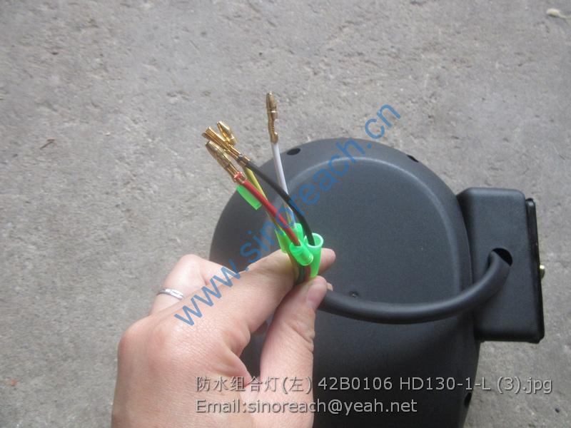 防水组合灯(左) 42B0106 HD130-1-L (3)
