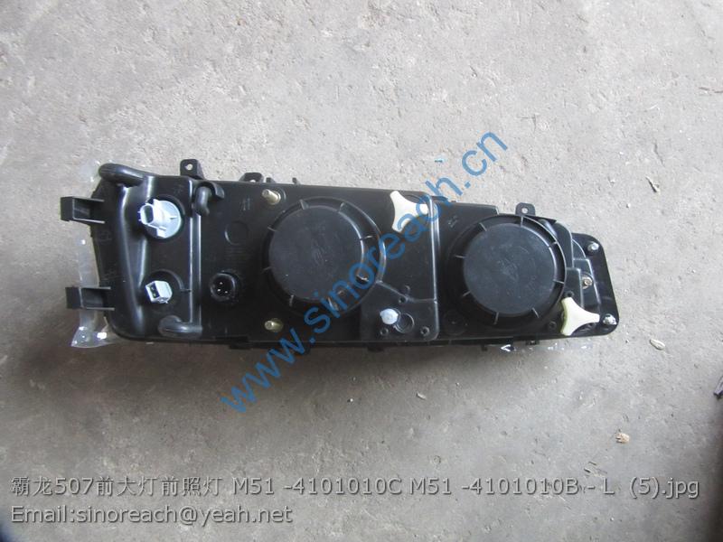 霸龙507前大灯前照灯 M51 -4101010C M51 -4101010B - L (5)