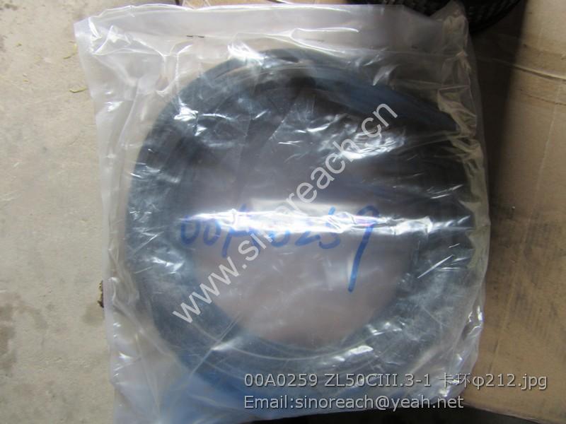 00A0259 ZL50CIII.3-1 卡环φ212
