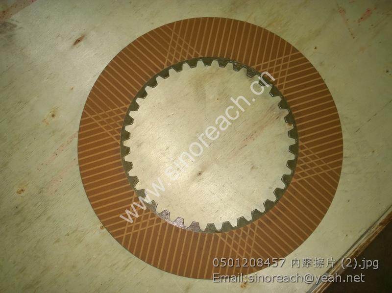 0501208457 内摩擦片 (2)