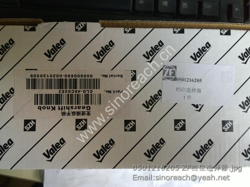 0501216205 ZF档位选择器