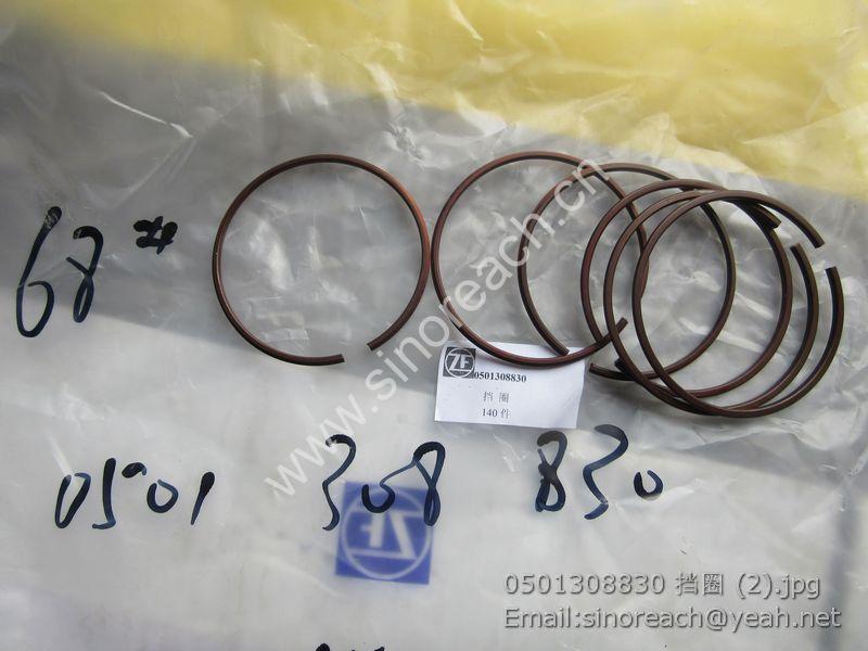 0501308830 挡圈 (2)