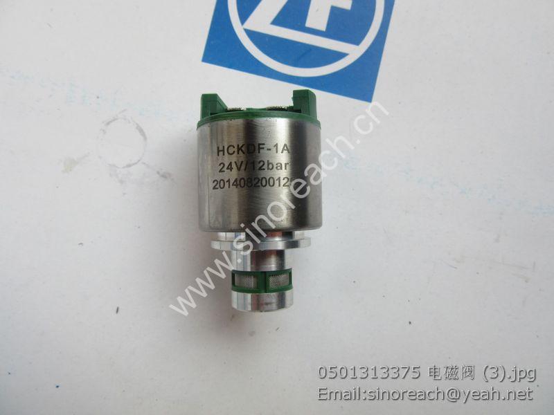 0501313375 电磁阀 (3)