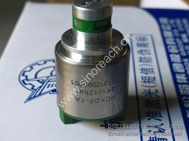 0501313375 电磁阀 (4)