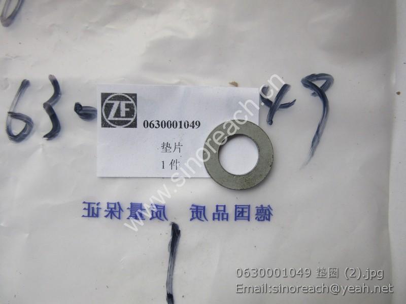 0630001049 垫圈 (2)