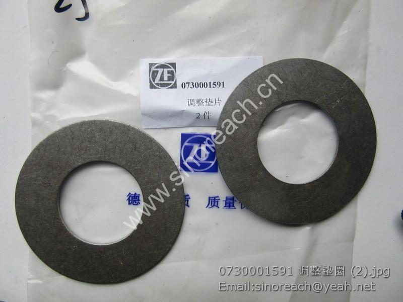0730001591 调整垫圈 (2)