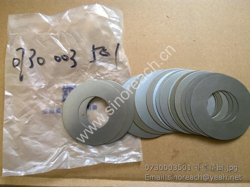 0730003501 补偿垫圈